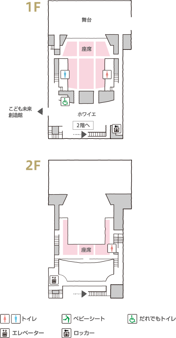 西新井文化ホール見取図