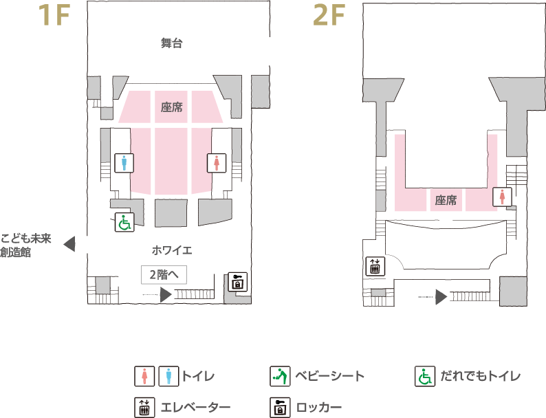 西新井文化ホール見取図