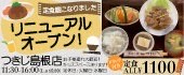 バナー1