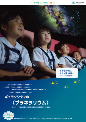 幼保団体.jpg