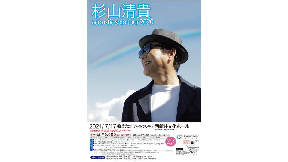 公演一覧 西新井文化ホール ギャラクシティ 公演一覧 西新井文化ホール ギャラクシティ