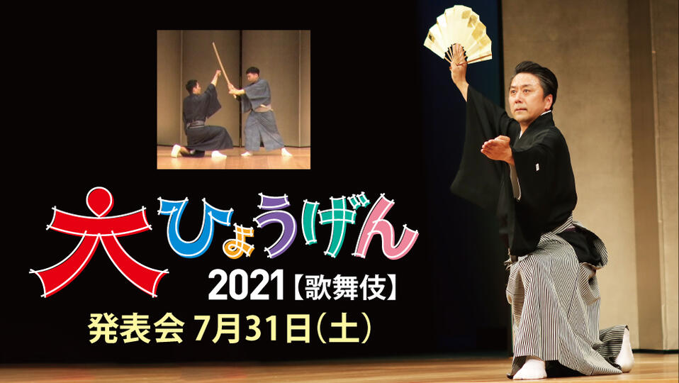 公演一覧 西新井文化ホール ギャラクシティ 公演一覧 西新井文化ホール ギャラクシティ