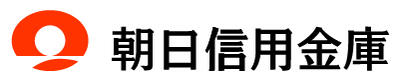 朝日信金ロゴ(ギャラクシティHP用リサイズ)-100.jpg