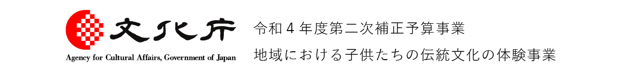 文化庁_あだちから伝えたいもの.jpg