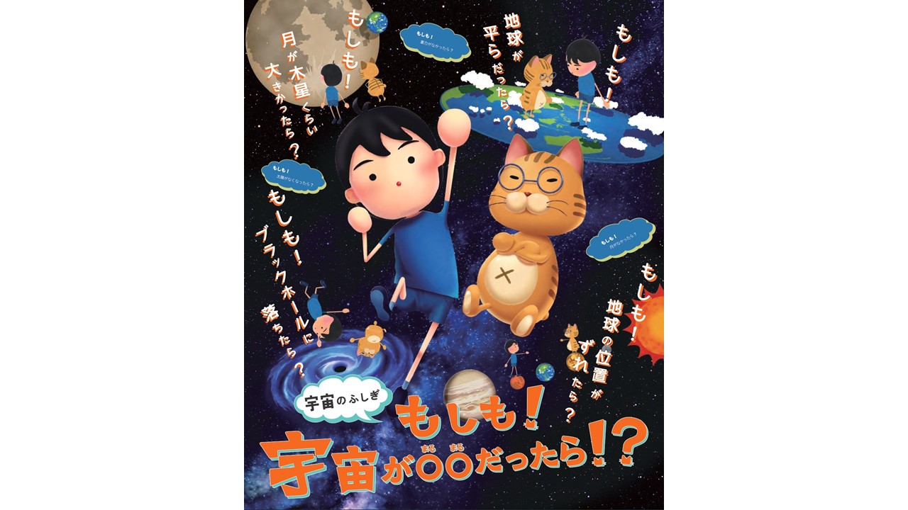 本日のイベント ギャラクシティ