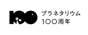 plane100th_logo01.jpg