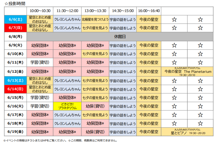 スクリーンショット 2026-06-06 163837.png