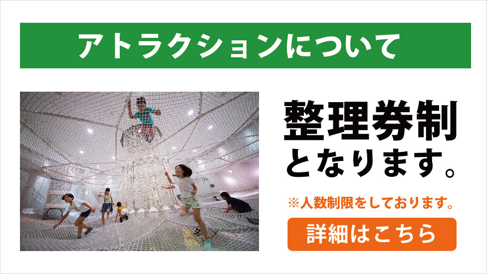 ギャラクシティ こども未来創造館 西新井文化ホールのホームページ ギャラクシティ こども未来創造館 西新井文化ホールのホームページ