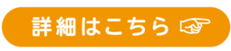 あだちっこくらぶ_ページ用04.png