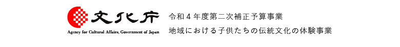 文化庁ロゴ.jpgのサムネイル画像のサムネイル画像