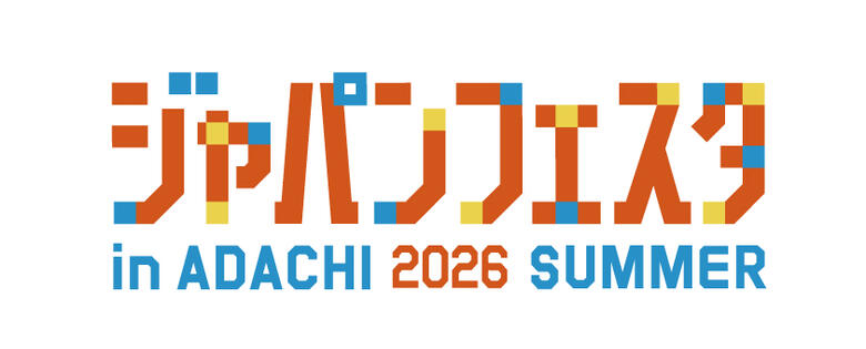 ジャパンフェスタ2026夏CMYK ロゴ.jpg