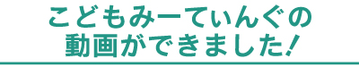 ブランド動画01.jpg