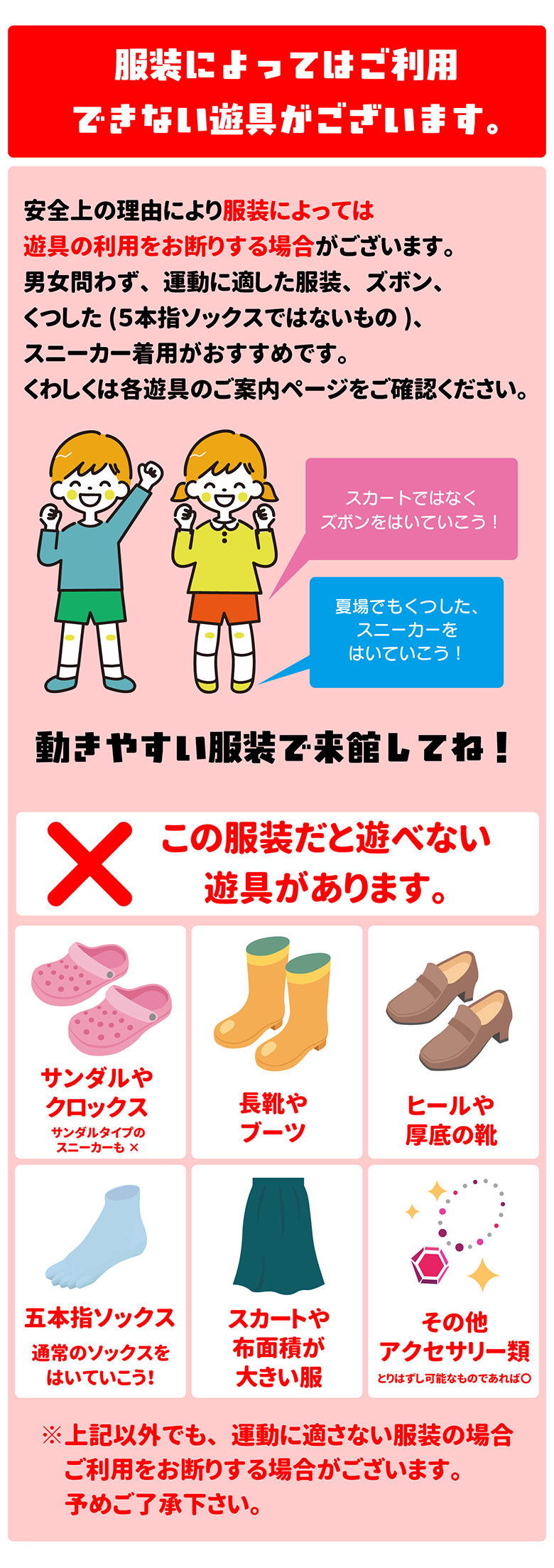 はじめてのギャラクシティ-2.jpg