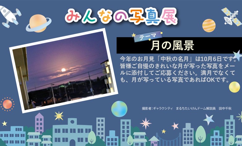 月の写真展バナー.jpg