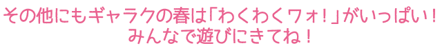 いっぱい.png