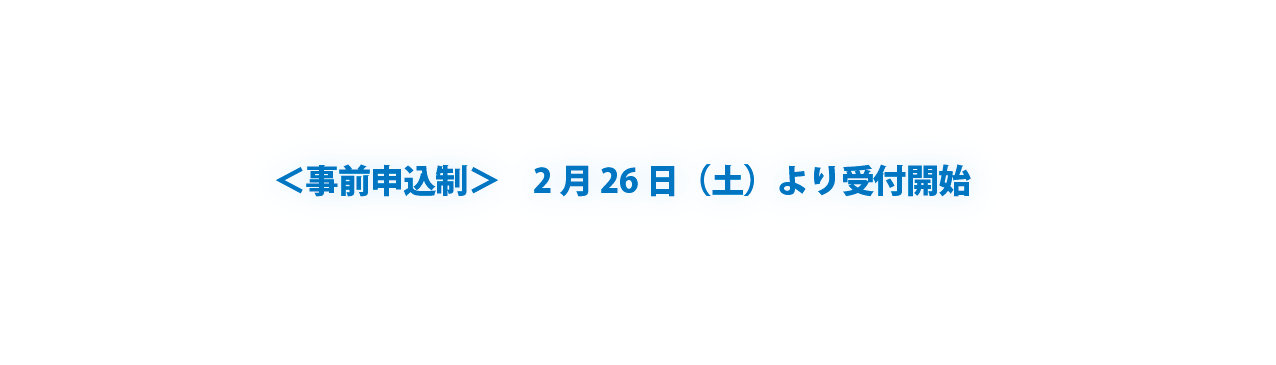 HPｲﾒｰｼﾞ春休みこどもおしごとらんど週間6_アートボード 1.png