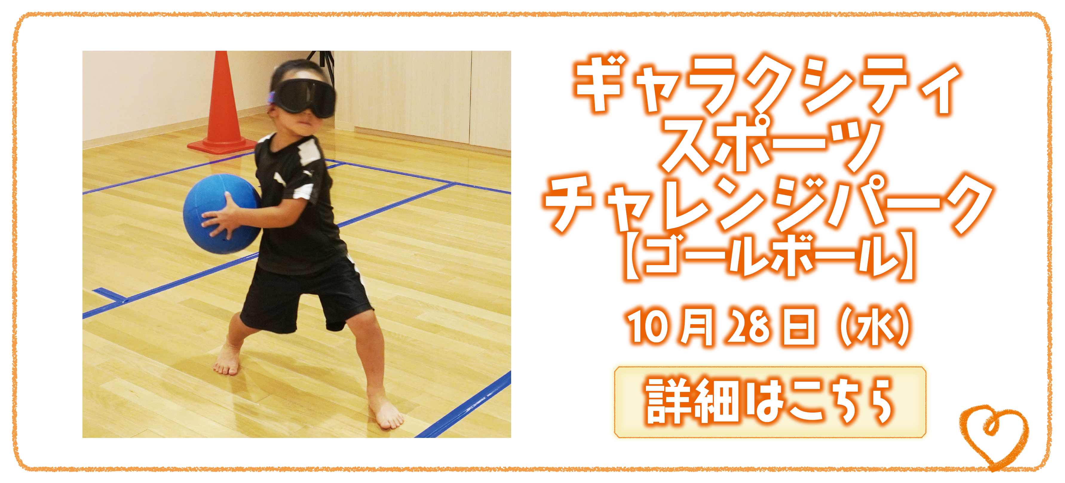 スクリーンショット 2026-10-01 121313.png