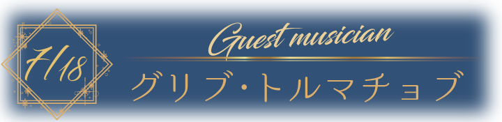 7月.png