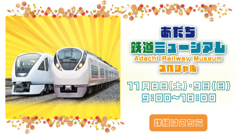 鉄道.jpg