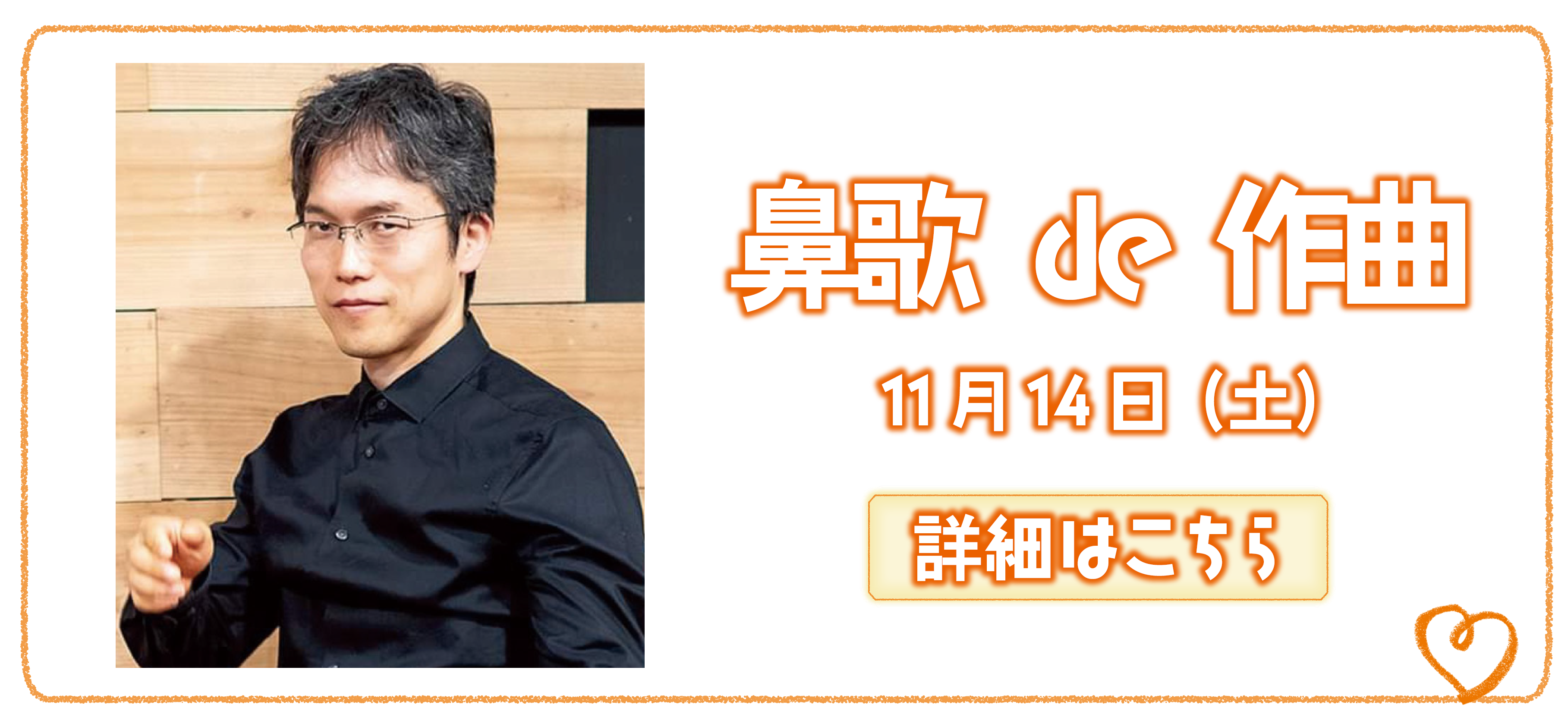 スクリーンショット 2026-10-01 121255.png