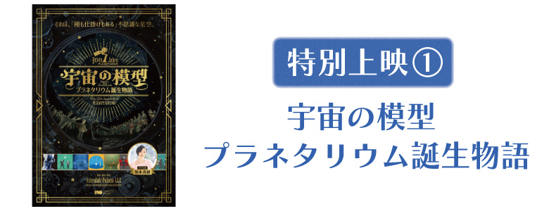 フィナーレ11.jpg