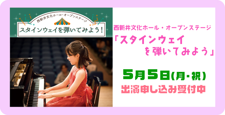 スタインウェイ02.jpg