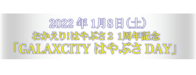 トップタイトル1102_2.png
