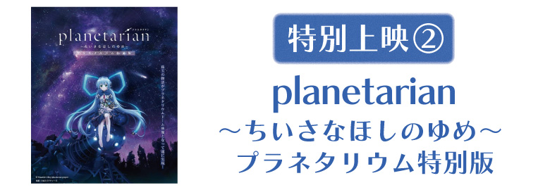 フィナーレ22.jpg