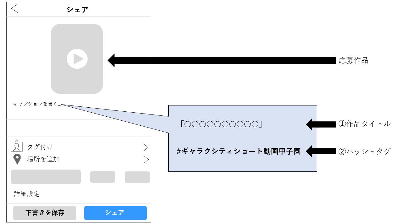 インスタ投稿例.jpg
