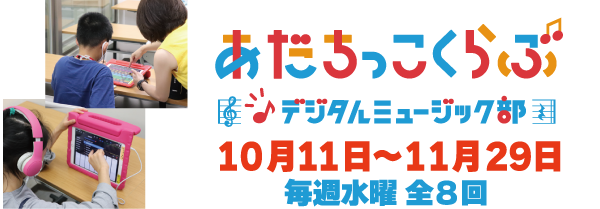 DTM.png