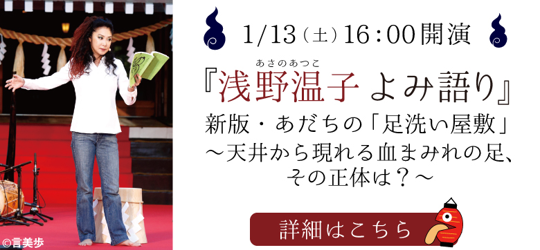 温子_詳細はこちら00.jpg