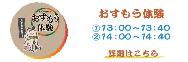 すもう.jpg
