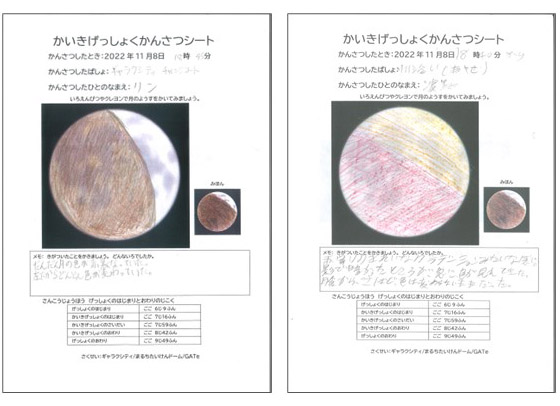 スケッチ05.jpg