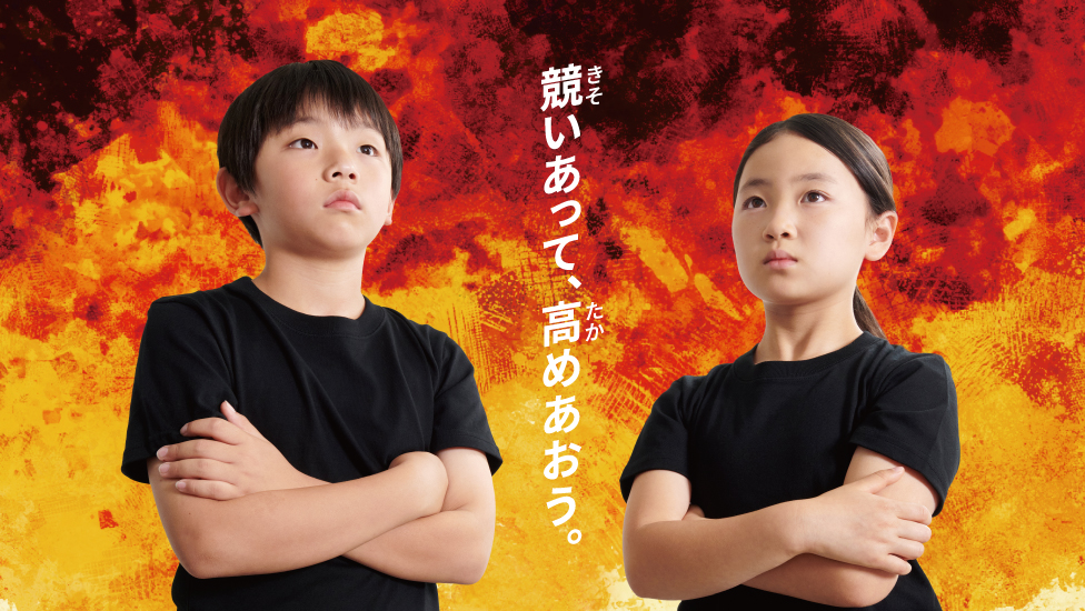トップスライド-ワオ！2025夏号-文字無し.jpg