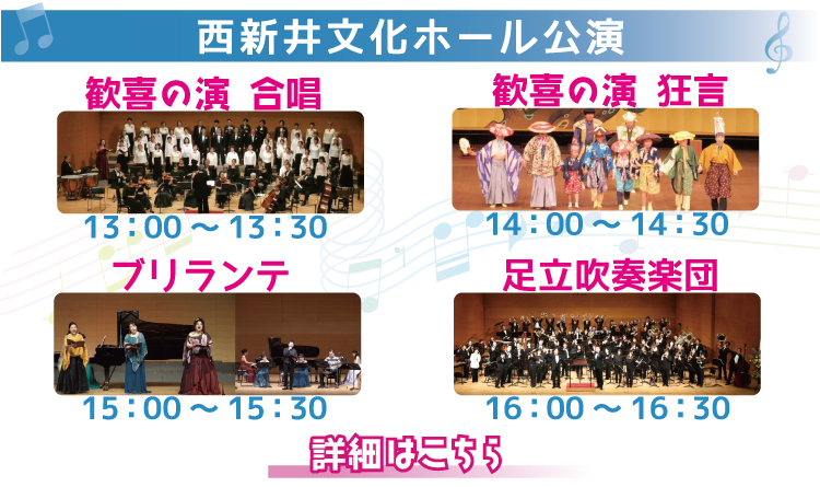 ホール公演21.jpg