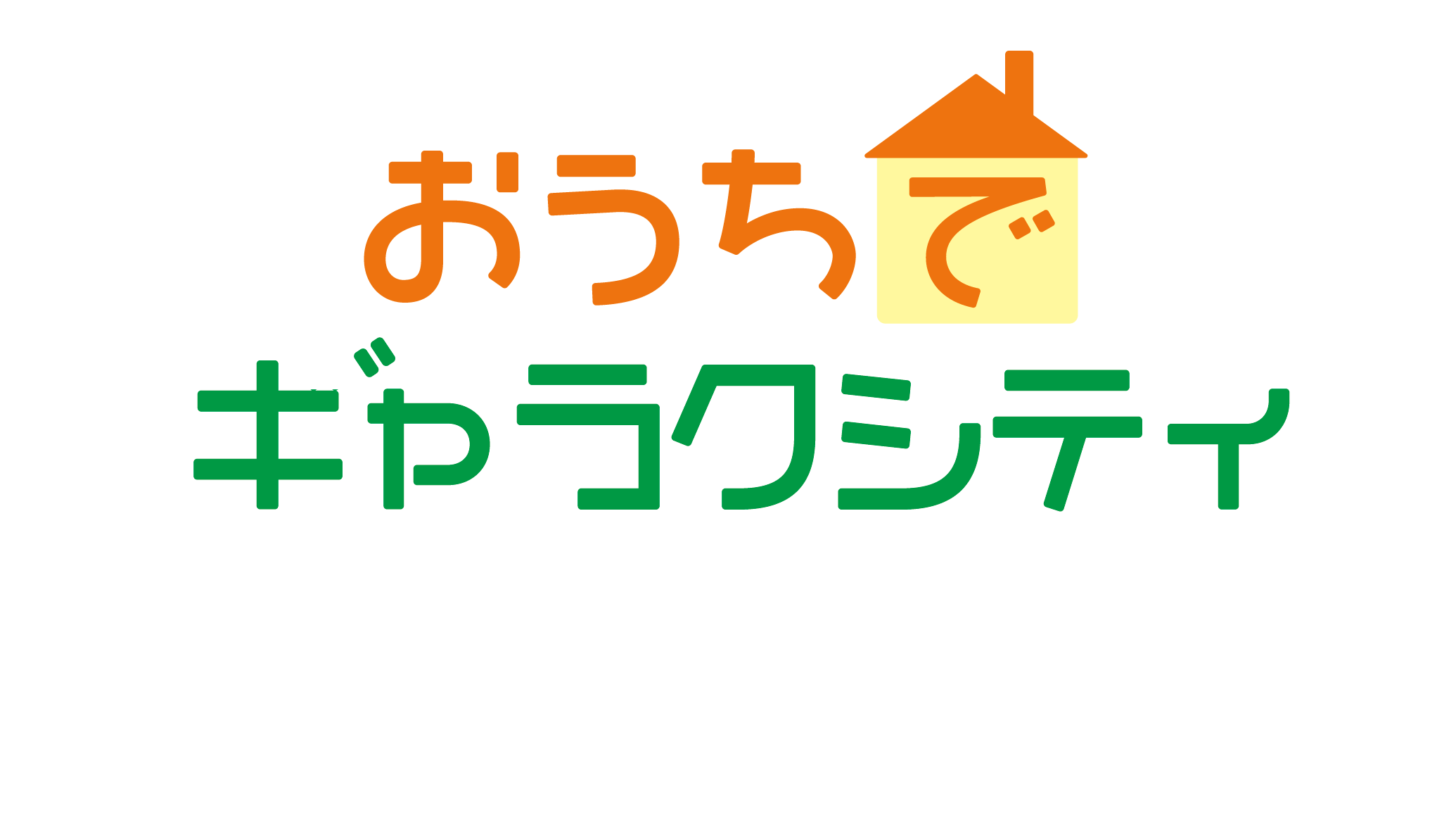 ぬりえ・ペーパークラフトTOPスライド2_アートボード 1.png