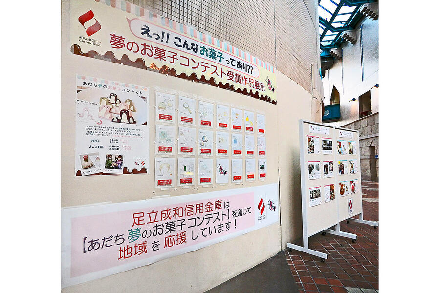 【HP】夢のお菓子コンテスト展示.jpg