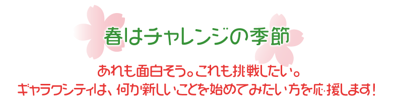 内容文_シンプル.png