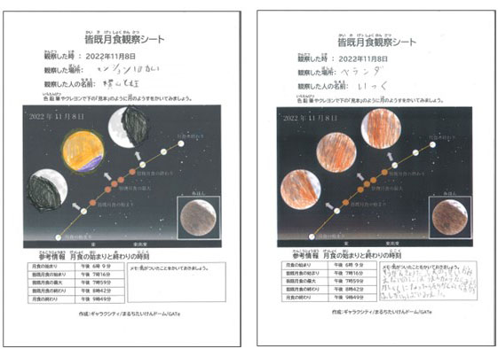 スケッチ00.jpg