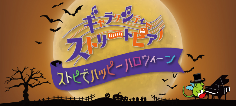 ハロウィン.jpg