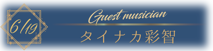 2026年6月.png