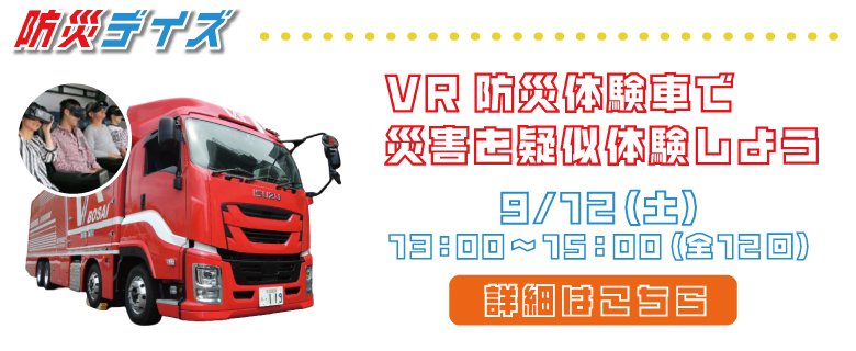 vr01.jpg
