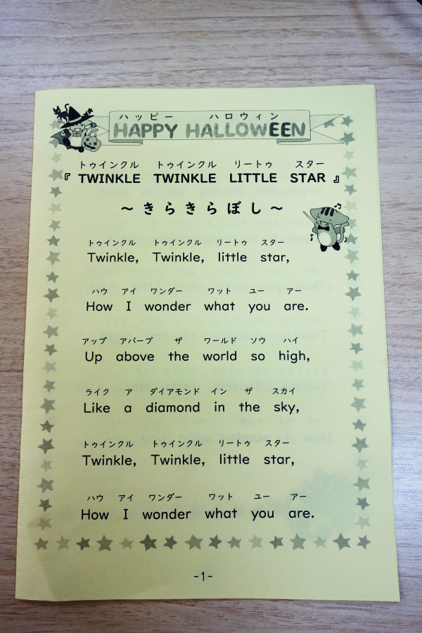 07_twinkle_lylic002.png